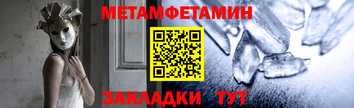 АМФЕТАМИН 97%  Амфетамин  Петрозаводск  Вход с VPN 