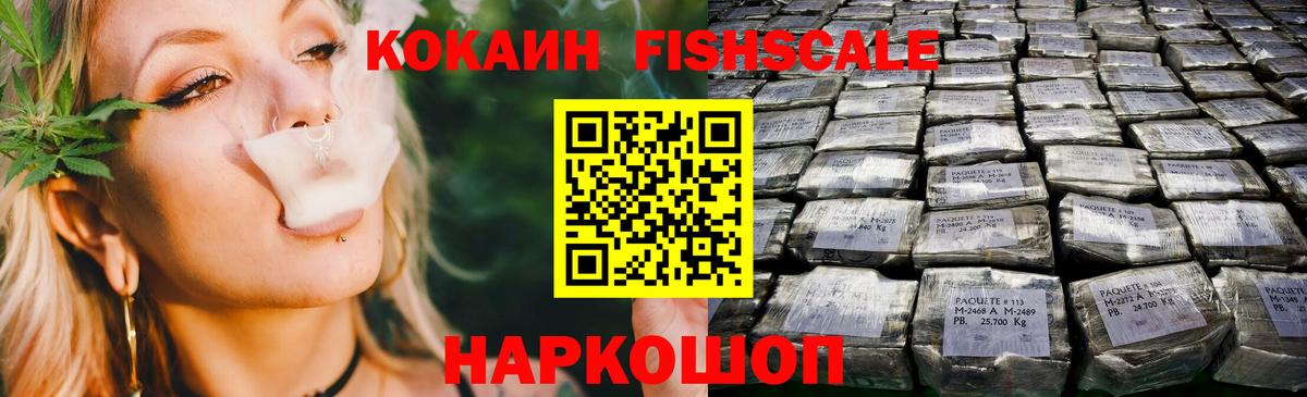 COCAIN Боливия Петрозаводск