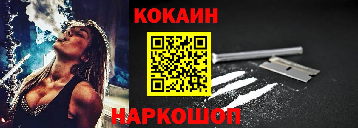 COCAIN  COCAIN 98%  КОКАИН Боливия  Вход с VPN  Петрозаводск 