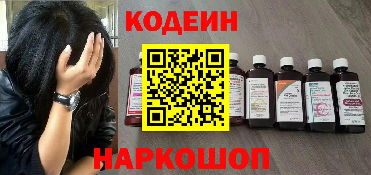 Меф МЯУ МЯУ   Петрозаводск  Марихуана  COCAIN  Вход с VPN  Метамфетамин  Гашиш  MDMA 