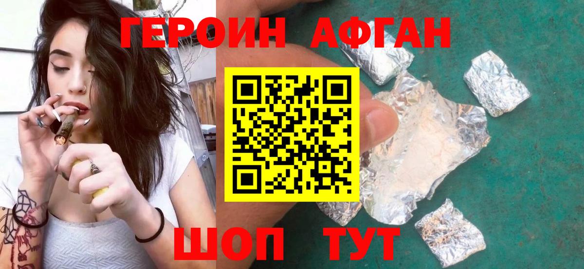 Героин герыч  Вход с VPN  Петрозаводск 