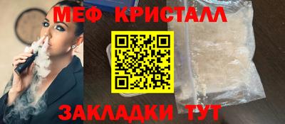 героин Волжск