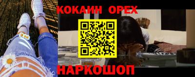 героин Волжск