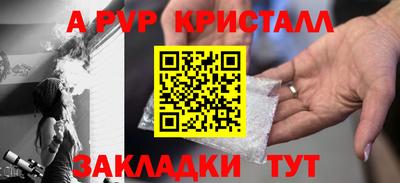 героин Волжск