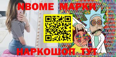 наркотики Будённовск