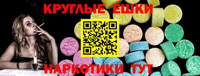 круглые Волжский