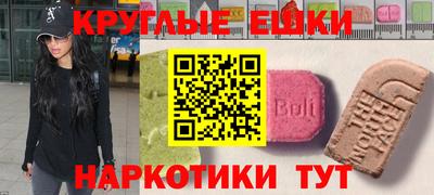 наркотики Будённовск