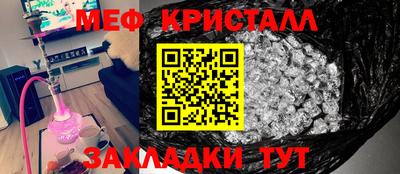 круглые Волжский