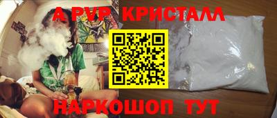 круглые Волжский