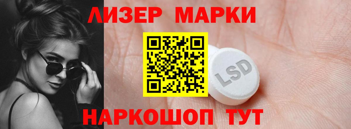 Петрозаводск  LSD-25 экстази кислота  Вход с VPN 