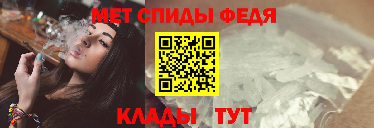 МЕТАМФЕТАМИН винт Петрозаводск