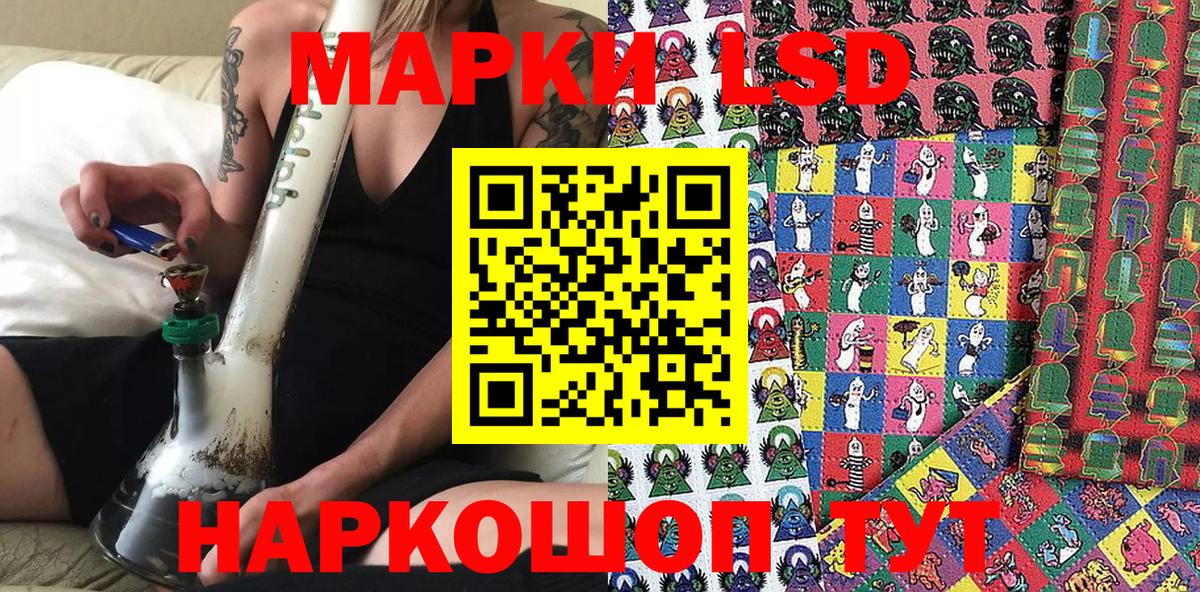 Марки NBOMe 1,5мг  Марки NBOMe 1,5мг  Петрозаводск  Марки N-bome  Вход с VPN 
