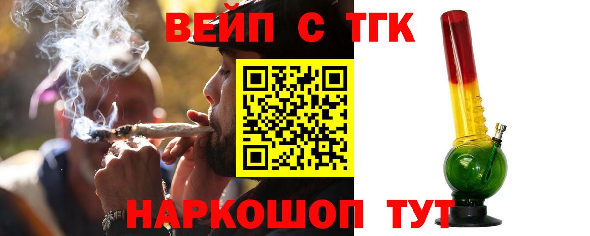 ТГК Wax Петрозаводск