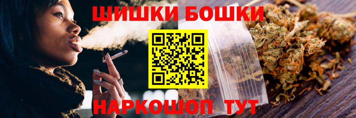 Бошки марихуана планчик Петрозаводск
