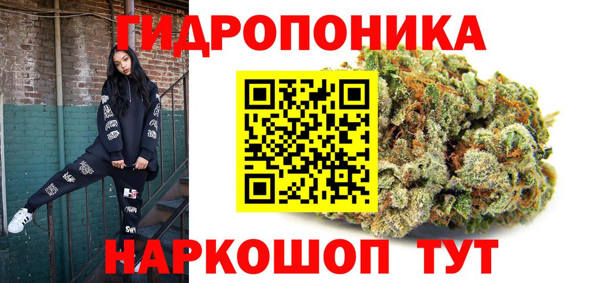 МАРИХУАНА сатива  Бошки Шишки LSD WEED  Вход с VPN  Шишки марихуана OG Kush  Петрозаводск 